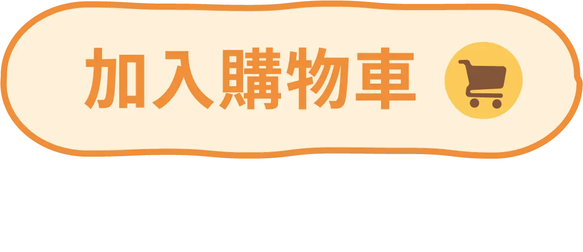加入購物車:圖恩斯之謎