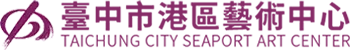 logo-臺中市港區藝術中心