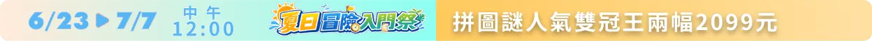 promotion-banner