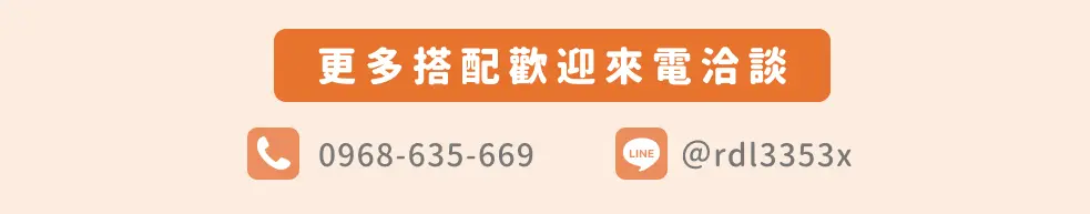 更多team building 團體活動搭配歡迎來電洽談
